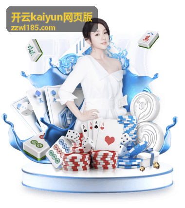 开云kaiyun网页版自选关注列表