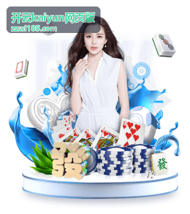 开云kaiyun网页版登录设备与地区记录